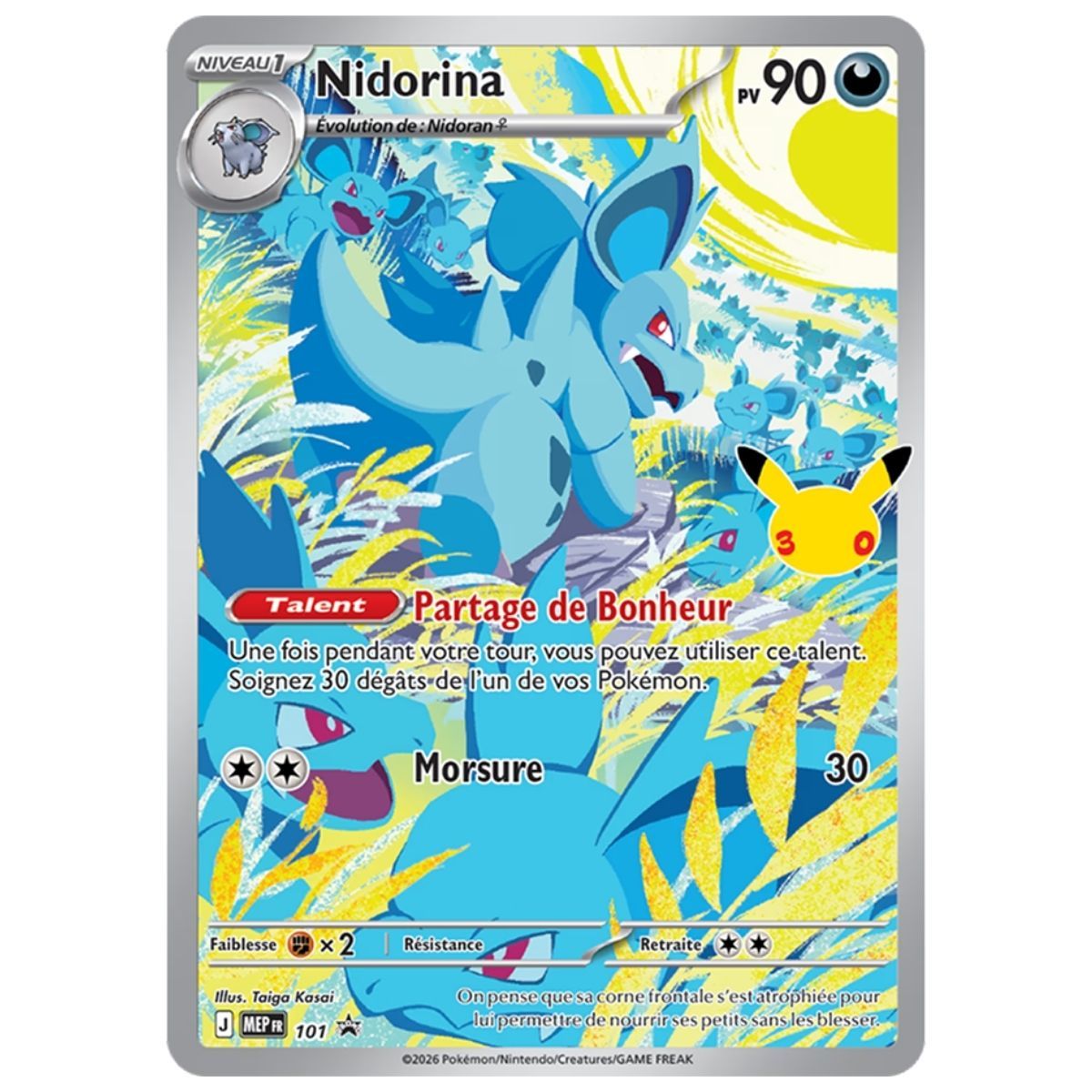 30e Anniversaire - Coffret Dresseur d'Élite ETB - Pokémon - FR
