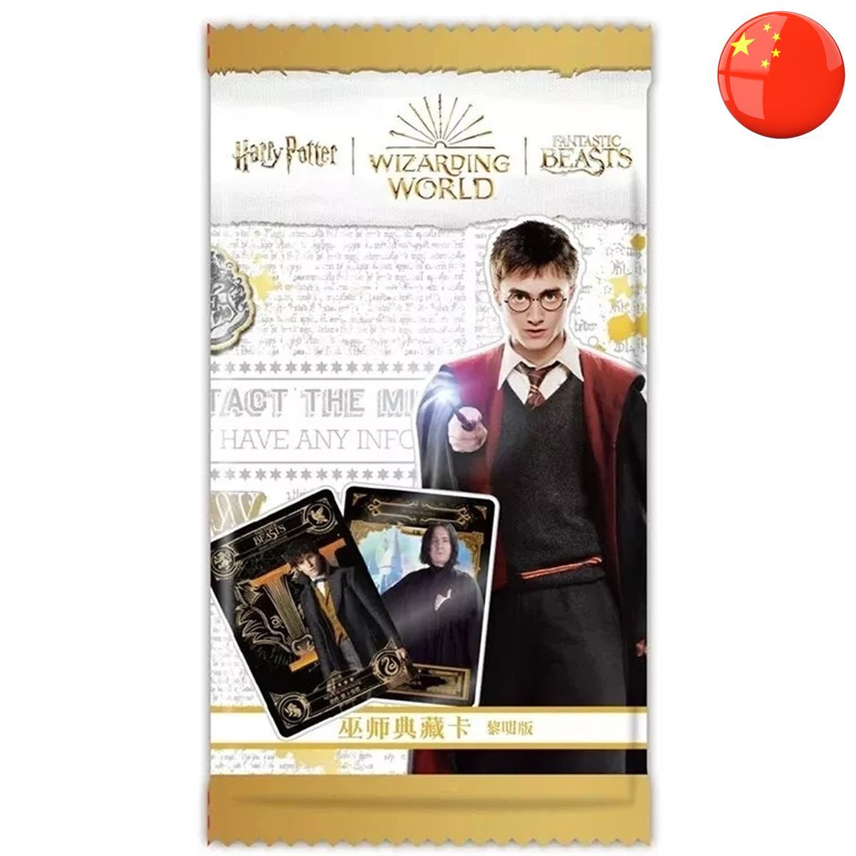 Item Booster Harry Potter  - Les Animaux Fantastiques  - Kayou 110 - Booster de 6 Cartes - CH