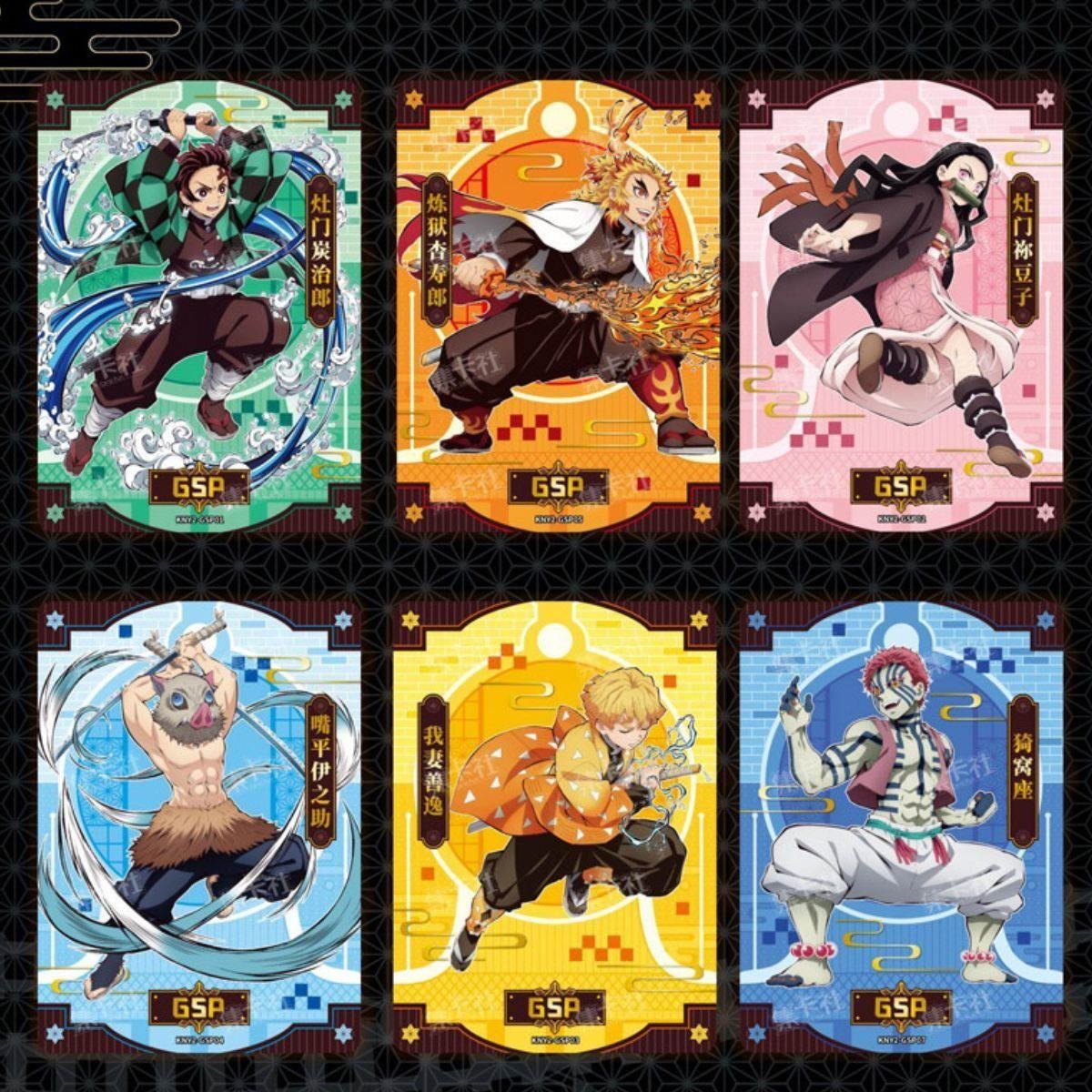 CardFun - Boîte de 10 Boosters - Demon Slayer : Le Train de l'Infini - CH