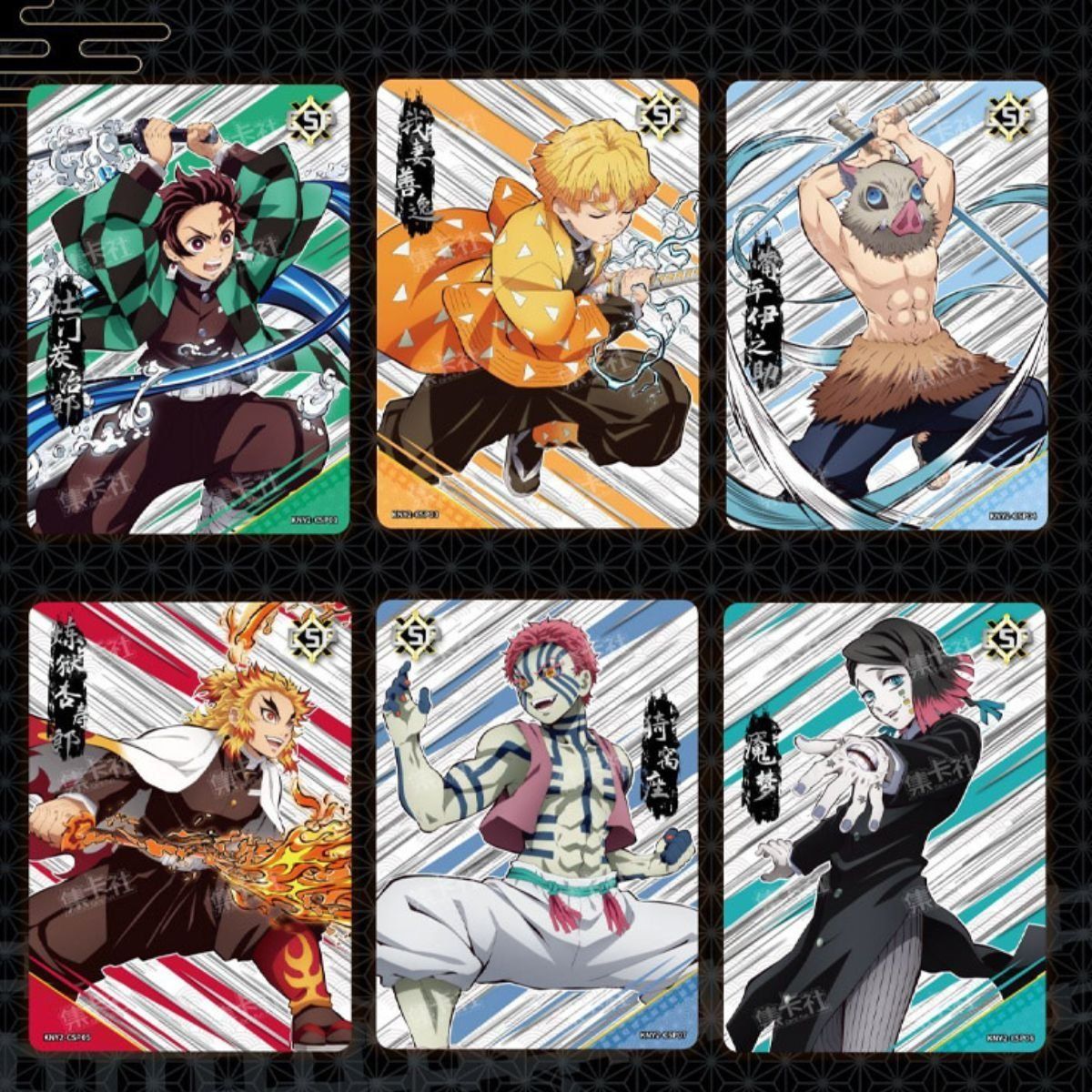 CardFun - Boîte de 10 Boosters - Demon Slayer : Le Train de l'Infini - CH