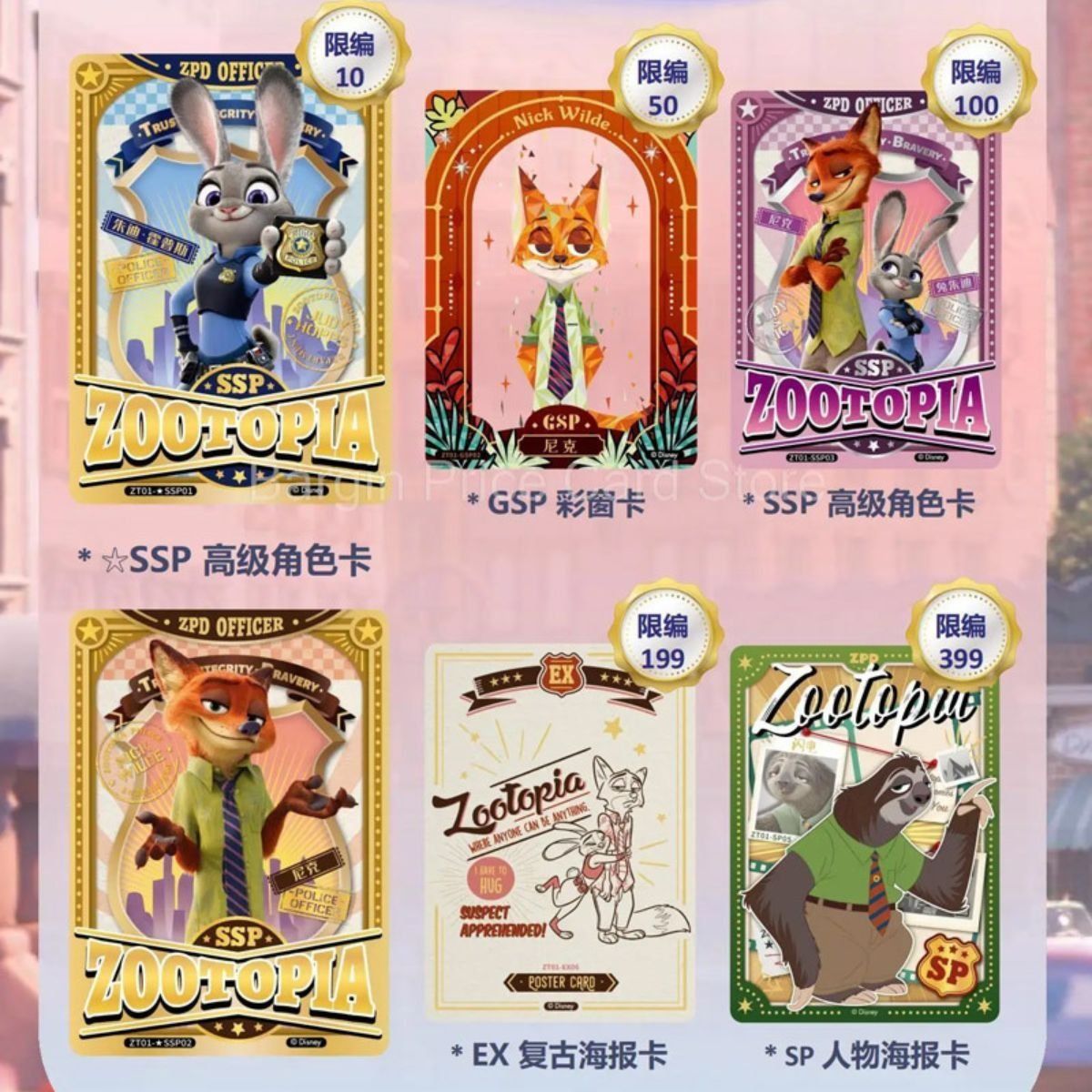 CardFun - Boîte de 10 Boosters - Disney : Zootopie Fun Edition - CH
