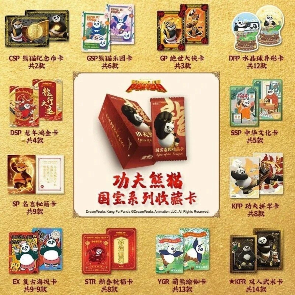 CardFun - Boîte de 10 Boosters - Kung Fu Panda : Year of the Dragon - CH