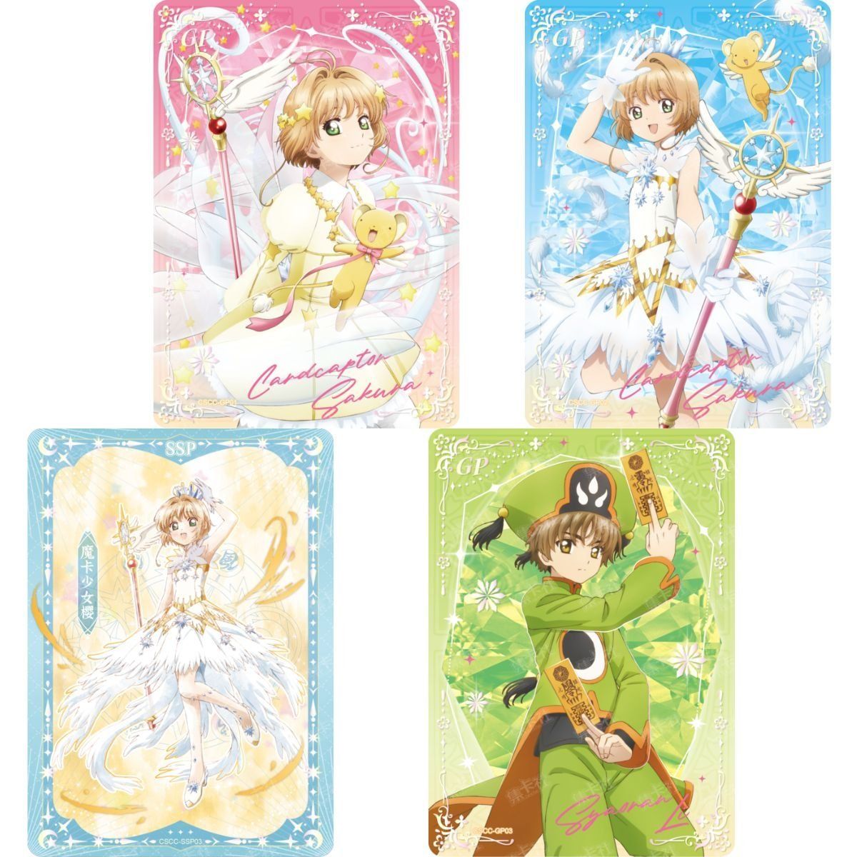 CardFun - Boîte de 16 Boosters - Cardcaptor Sakura : Clear Card - CH