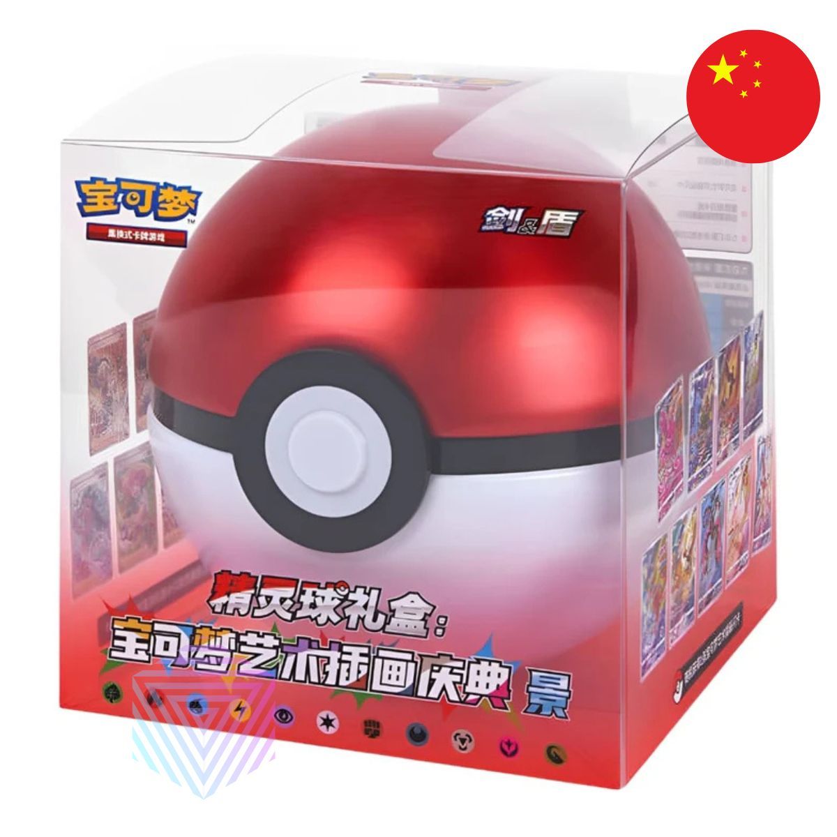 Item Coffret - Célébration Légendaire Poké Ball - CHINOIS - Pokémon