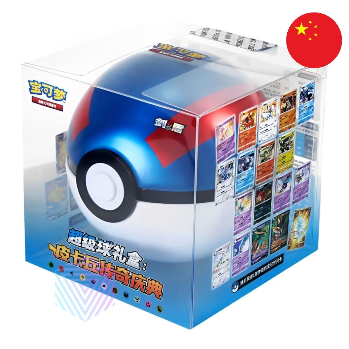 Item Coffret - Célébration Légendaire Super Ball - CHINOIS - Pokémon