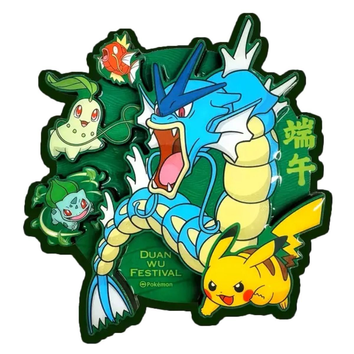 Coffret Dragon Boat Festival 2026 - Stellar Crystal - CHINOIS - Pokémon