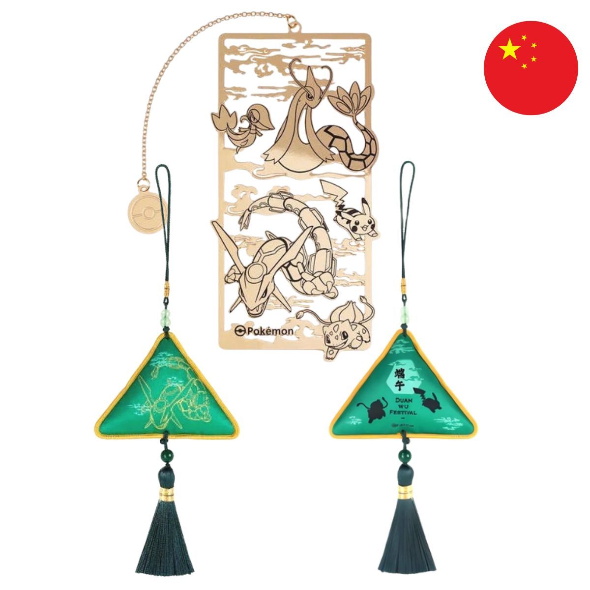 Coffret - Dragon Boat Festival Gift Box - CHINOIS - [CS0G] - Pokémon