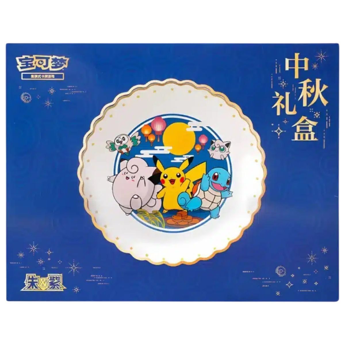 Item Coffret Mid-Autumn Festival 2025 - Assiette & Lanterne - CHINOIS - Pokémon