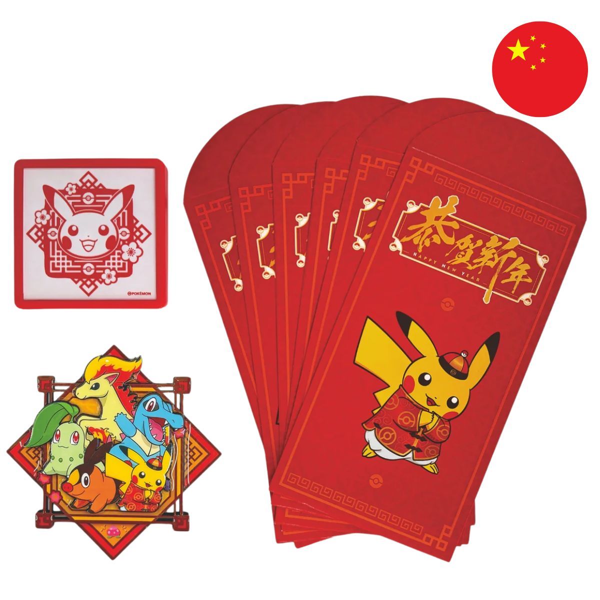 Coffret - Pikachu Nouvel An 2026 - CHINOIS - Pokémon