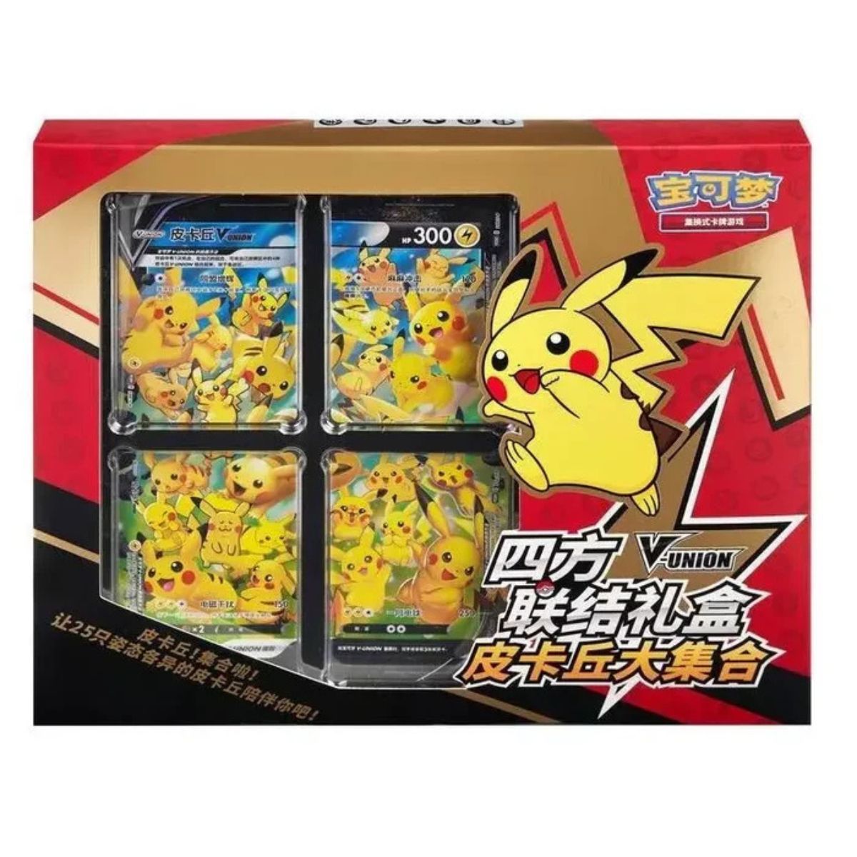 Coffret - Pikachu V-Union - CHINOIS - [CS0G] - Pokémon