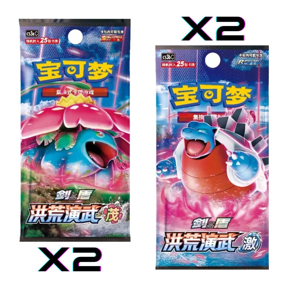 Coffret - Pikachu V-Union - CHINOIS - [CS0G] - Pokémon