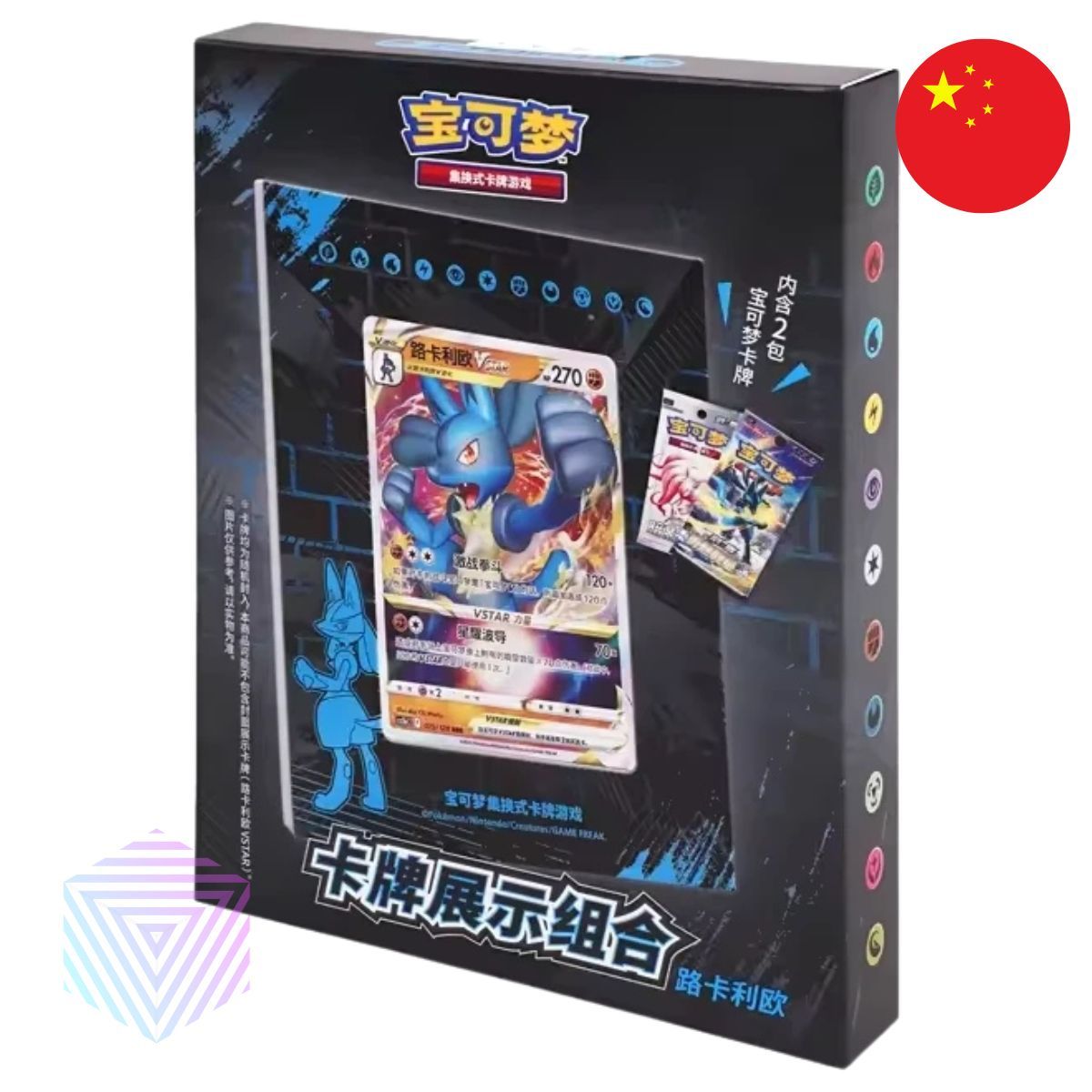 Item Coffret - Porte-carte Lucario - CS5.5DF2 - CHINOIS - Pokémon