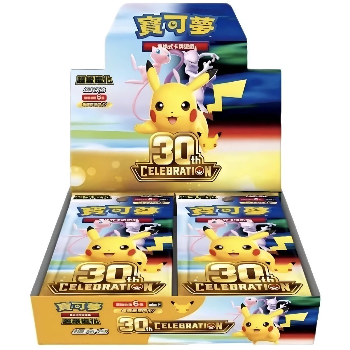Display 30e Anniversaire - Boite de 20 Boosters - CHINOIS - [30th C] - Pokémon