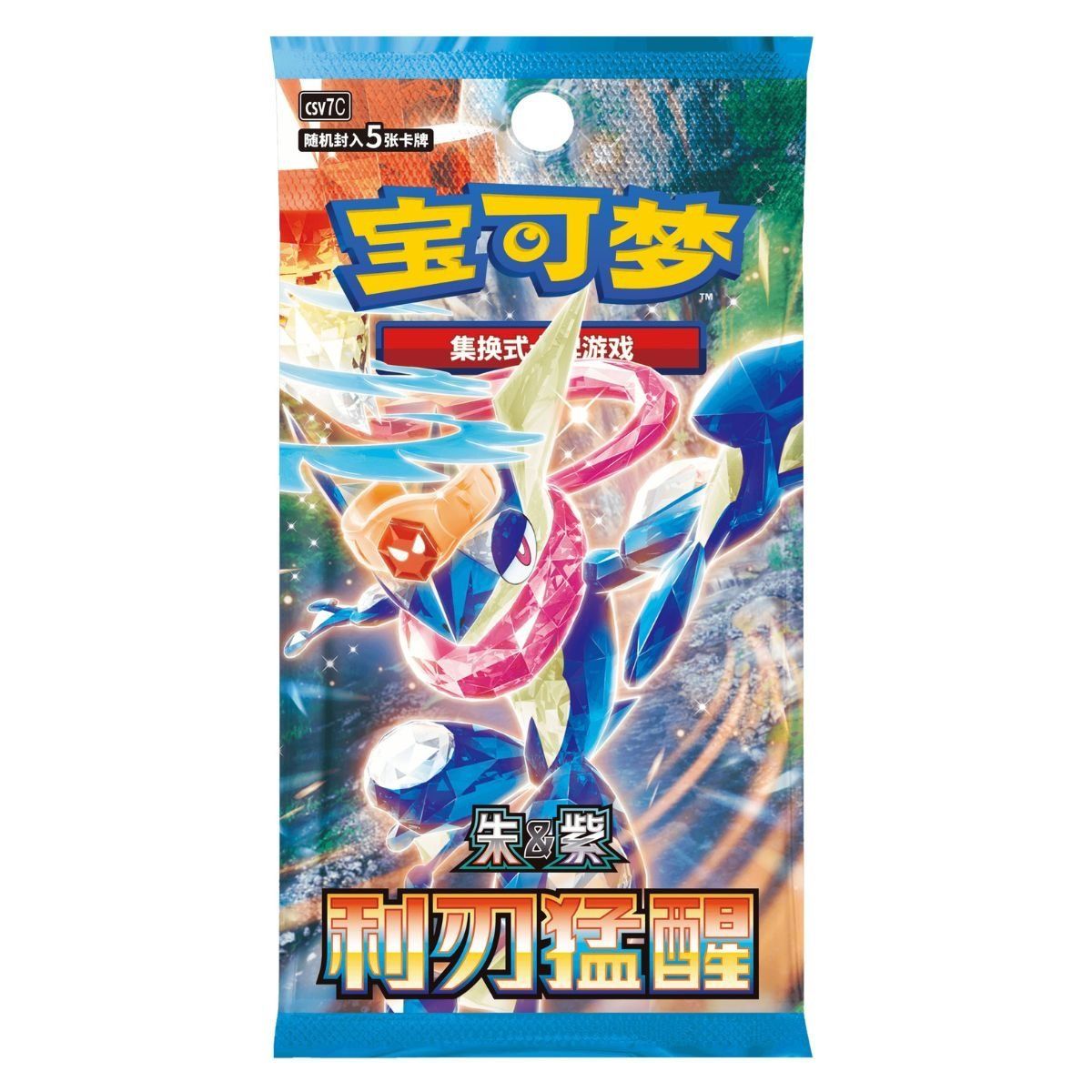 Display Blade Awakening - 15 Boosters Slim - CHINOIS - [CSV7C] - Pokémon