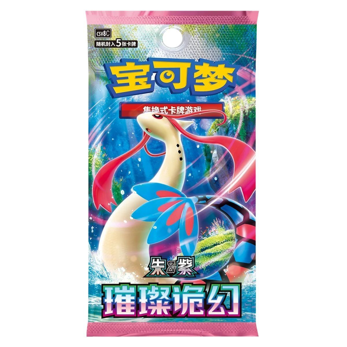 Display Brilliant Fantasy - 15 Boosters Slim - CHINOIS - [CSV8C] - Pokémon