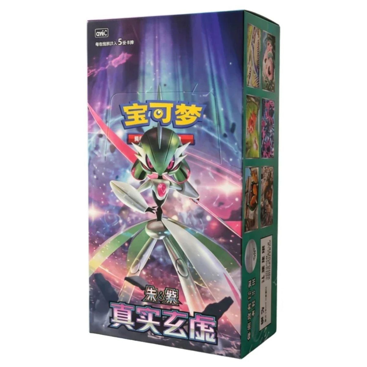 Display Dark Crystal Blaze - 15 Boosters Slim - CHINOIS - [CSV5C] - Pokémon