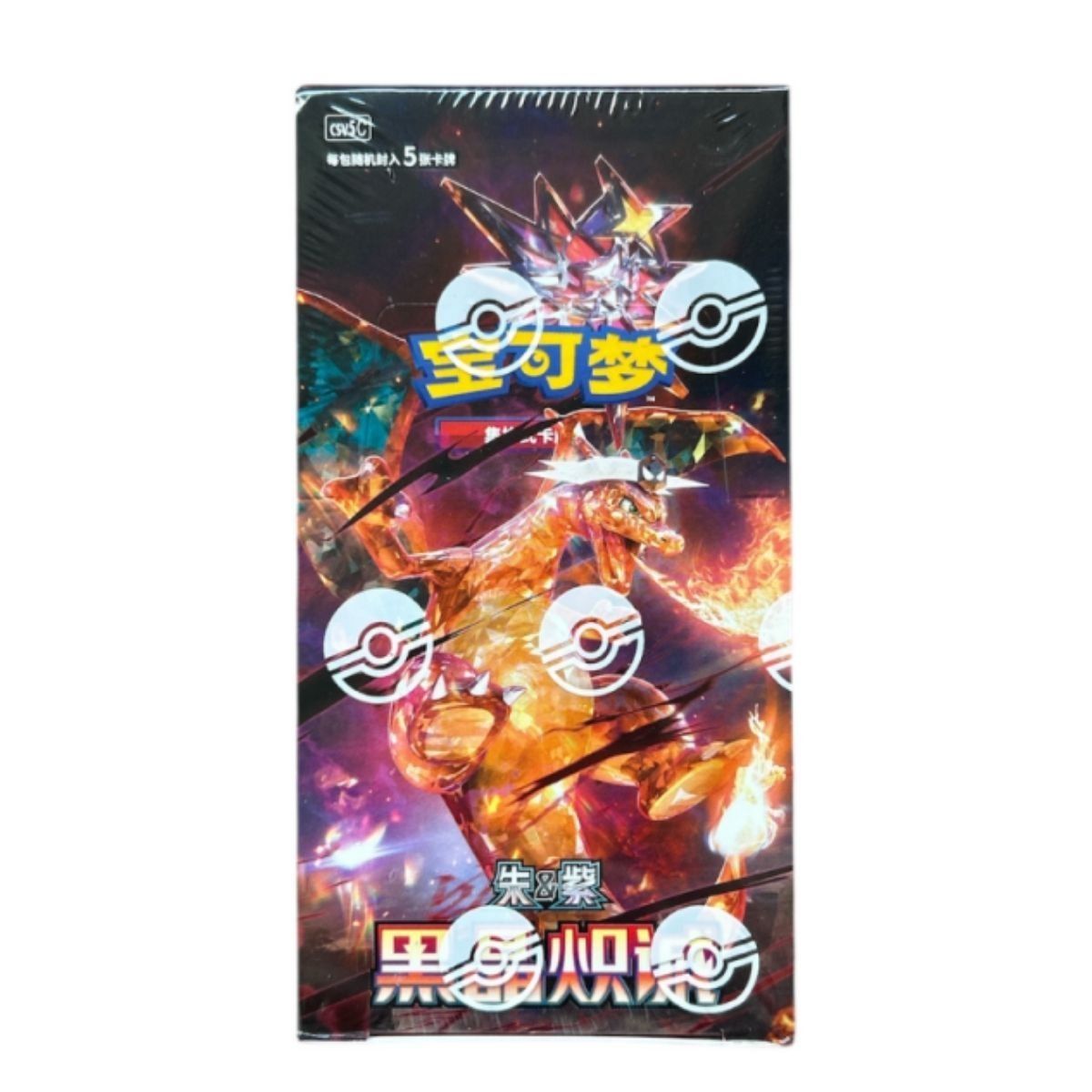 Display Dark Crystal Blaze - 15 Boosters Slim - CHINOIS - [CSV5C] - Pokémon
