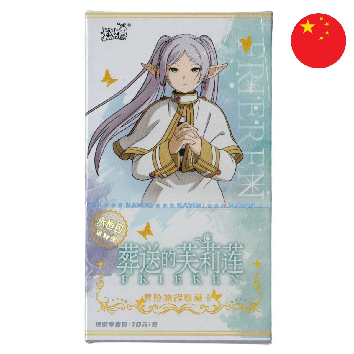 Item Display Frieren - Kayou - Boite de 10 Boosters - CH