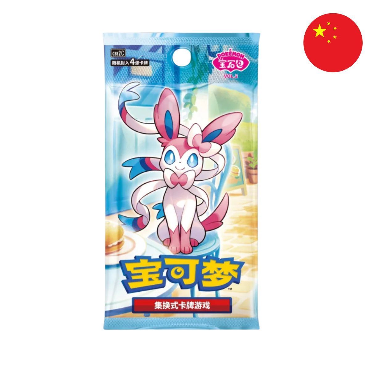 Display Gem Pack Vol.2 - Boite de Boosters - CHINOIS - [CBB2C] - Pokémon