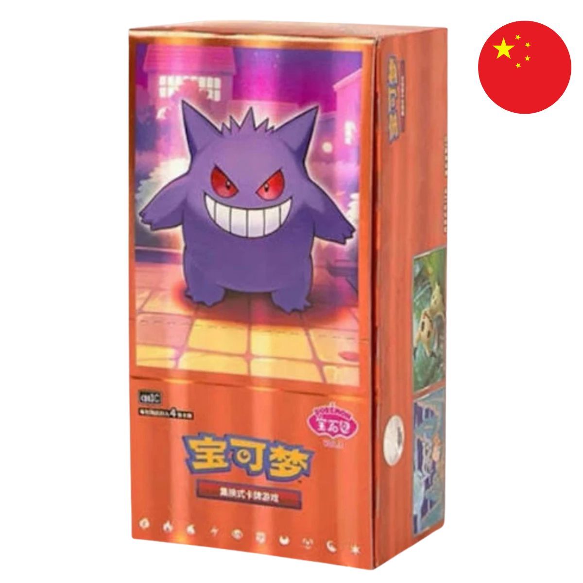 Item Display Gem Pack Vol. 3 - Boite de Boosters - CHINOIS - [CBB3C] - Pokémon