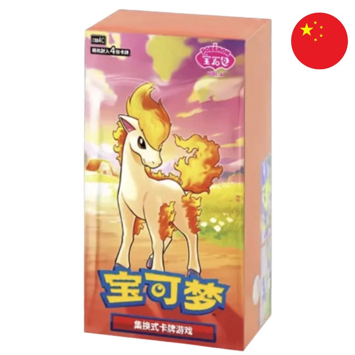 Item Display Gem Pack Vol. 4 - Boite de Boosters - CHINOIS - [CBB4C] - Pokémon