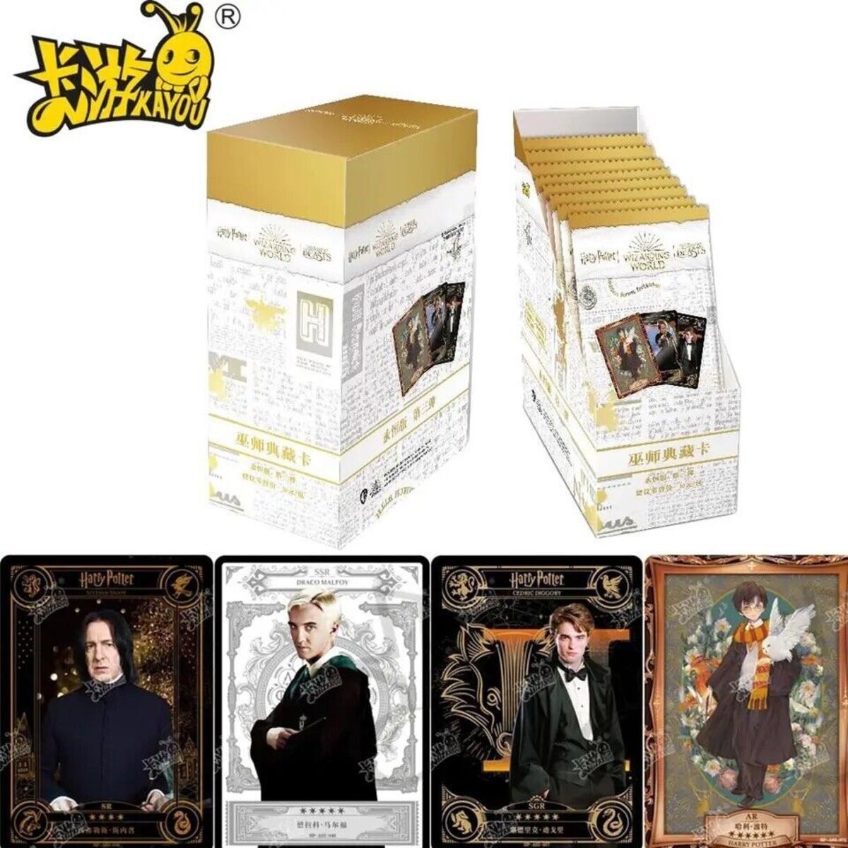 Item Display Harry Potter  - Les Animaux Fantastiques  - Kayou 110 - Boite de 18 Boosters - CH