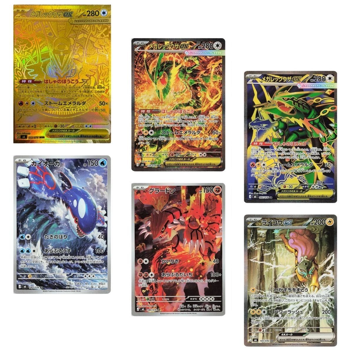 Display Mega Storm Emeralda [M6] - Pokémon - JPN