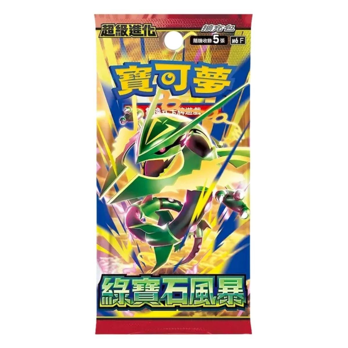 Display Mega Storm Emeralda [M6] - Pokémon - JPN