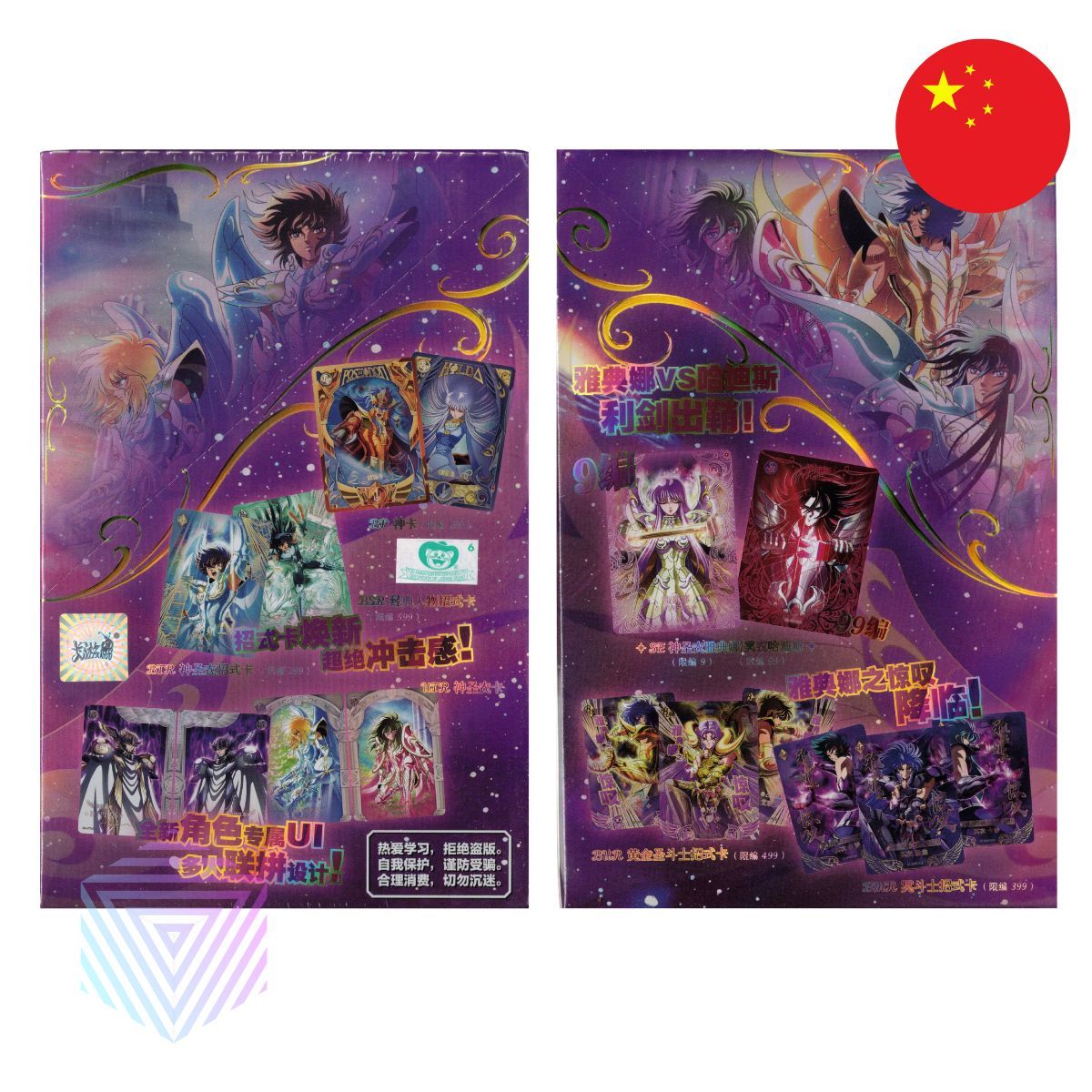 Display Saint Seiya - Kayou 110 - Boite de 18 Boosters - CH - Série 4