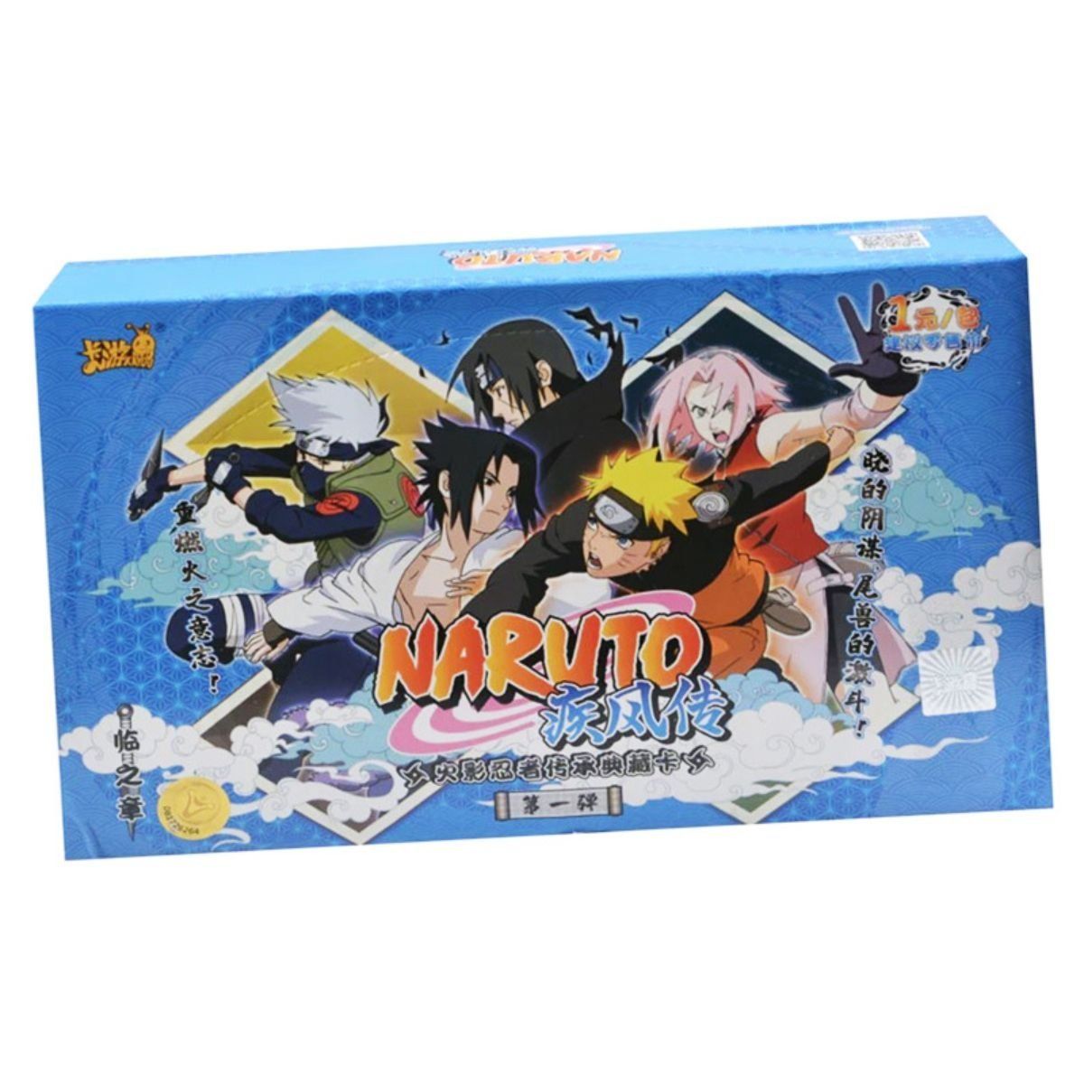 Kayou 110 - Boîte de 36 Boosters - Naruto Shippuden Legacy Collection T1W1 - CH