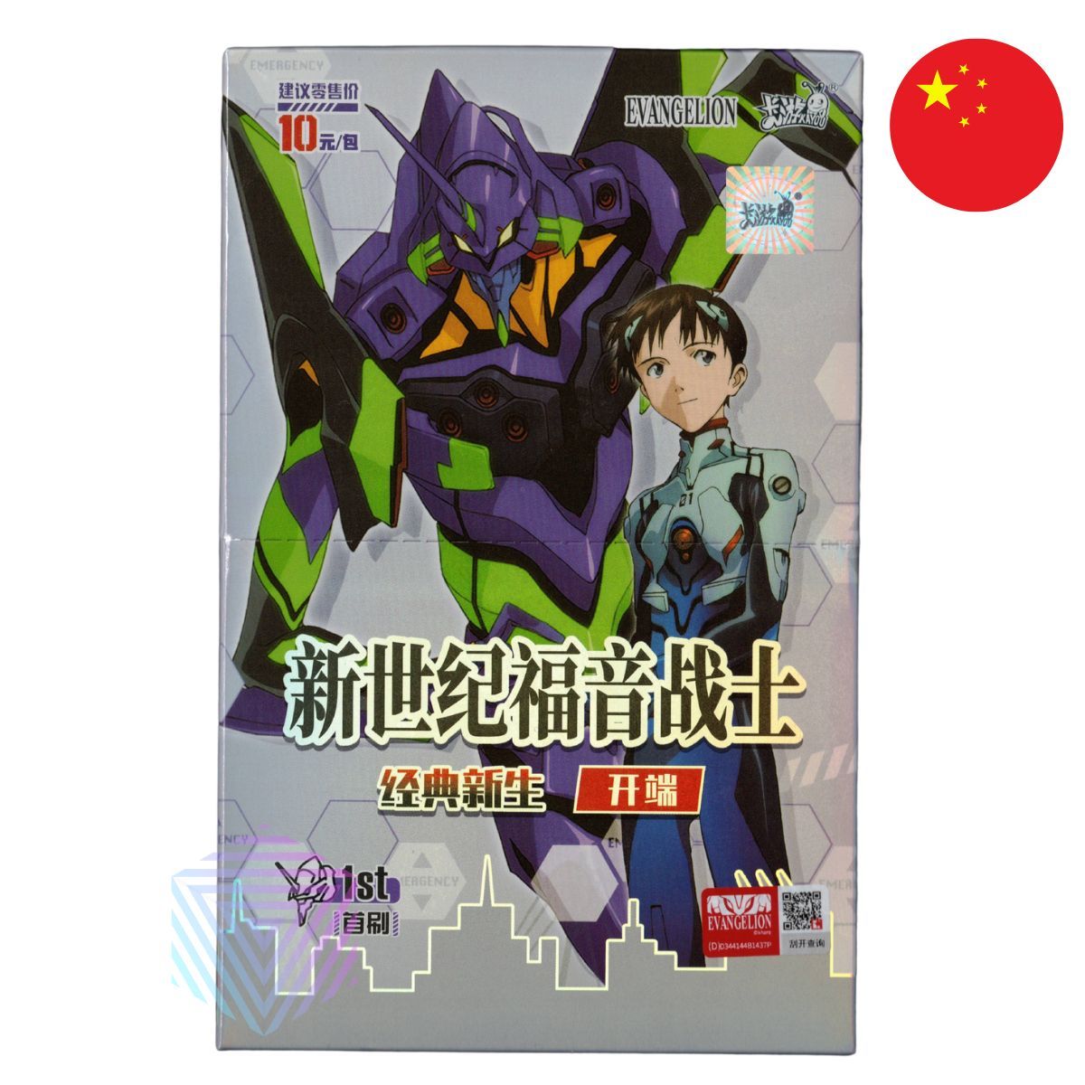 Kayou - Boite de 18 Boosters - Evangelion 10Y1 - CH