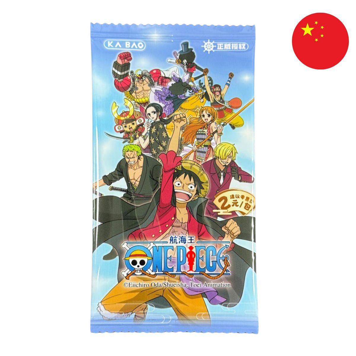 Item KB - Booster - One Piece - CH