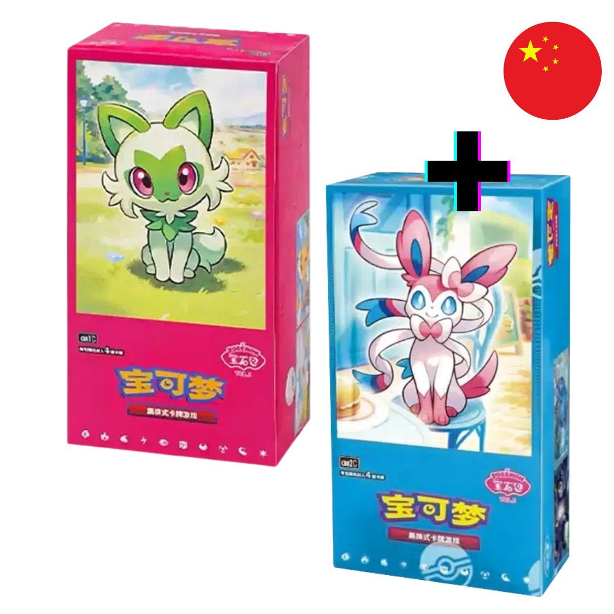 Lot de 2 Display Gem Pack Vol.1 & 2 - Boite de Boosters - CHINOIS - [CBB1C] [CBB2C] - Pokémon