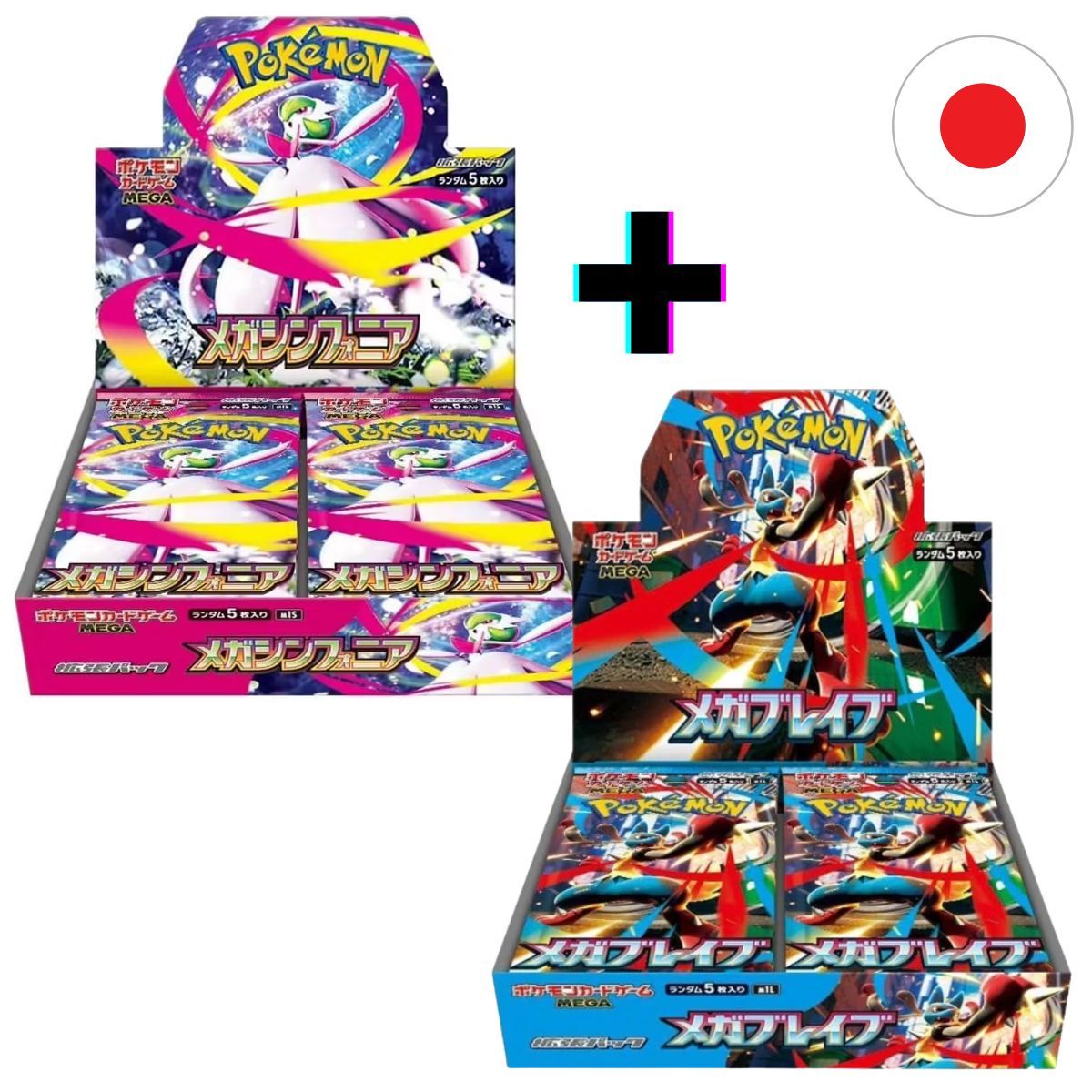Lot de 2 Display Méga Brave et Méga Symphonia - Pokémon - Japonnais