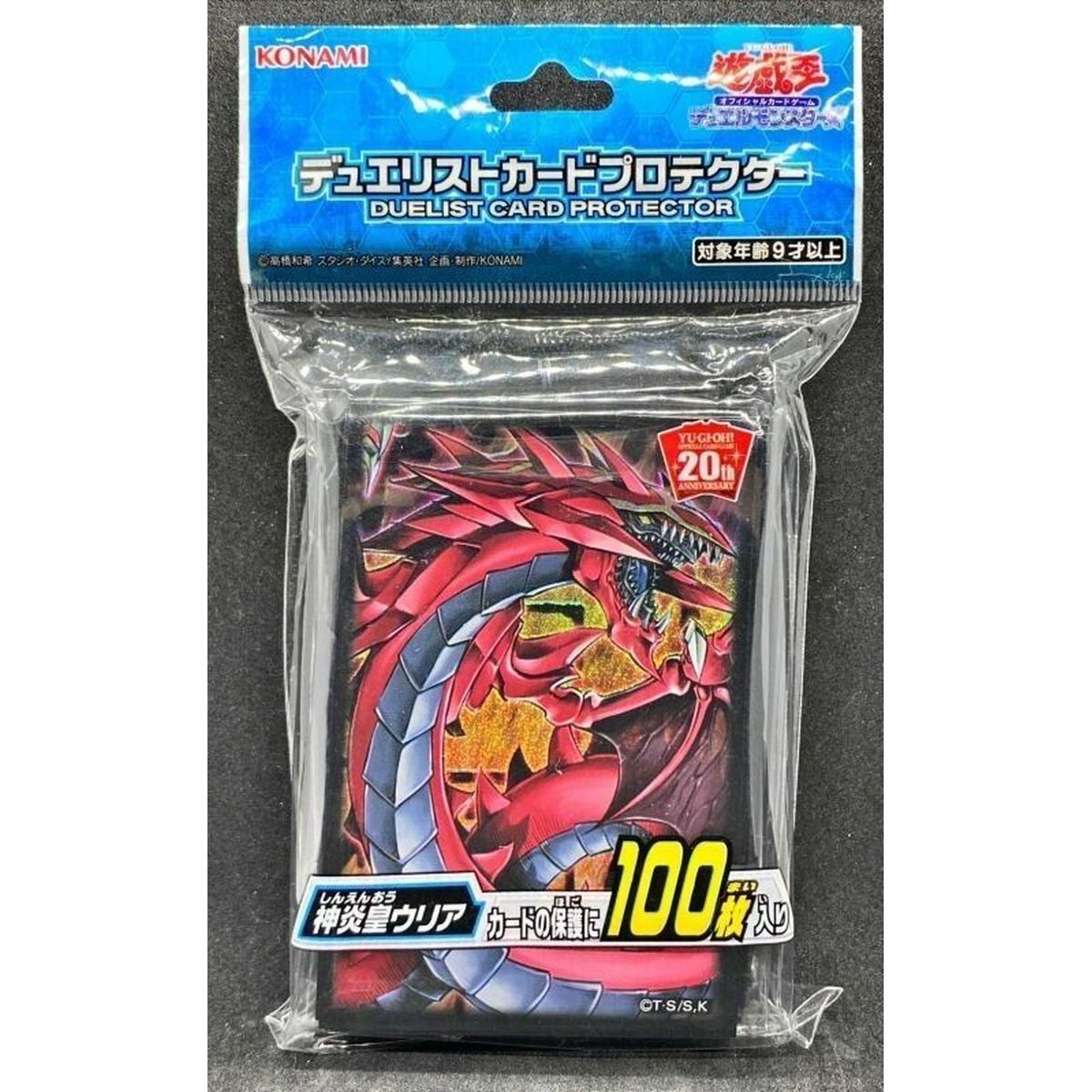 Protèges Cartes - Uria, Lord of Searing Flames - Lot de 100 Pochettes - OCG - Yu-Gi-Oh!