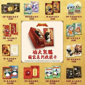 CardFun - Boîte de 10 Boosters - Kung Fu Panda : Year of the Dragon - CH