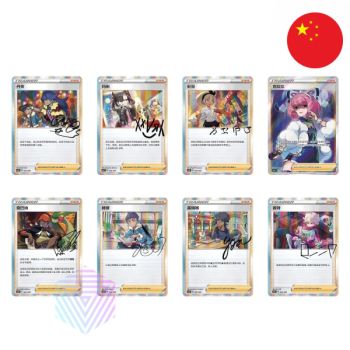 Coffret - CSI Mini-Tin Rosemary - CHINOIS - Pokémon