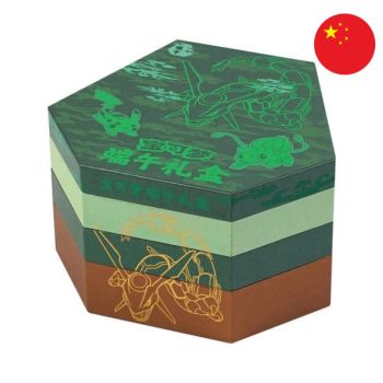 Coffret - Dragon Boat Festival Gift Box - CHINOIS - [CS0G] - Pokémon