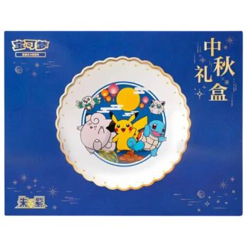 Coffret Mid-Autumn Festival 2025 - Assiette & Lanterne - CHINOIS - Pokémon