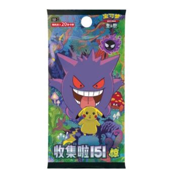 Coffret Mid-Autumn Festival 2025 - Assiette & Lanterne - CHINOIS - Pokémon