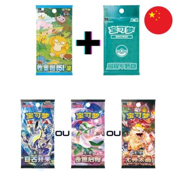 Coffret - Mini Tin Collect 151 Hope - CSV07 - CHINOIS - Pokémon