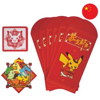 Coffret - Pikachu Nouvel An 2026 - CHINOIS - Pokémon
