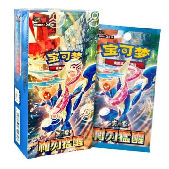 Display Blade Awakening - 15 Boosters Slim - CHINOIS - [CSV7C] - Pokémon