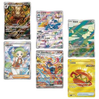 Display Blade Awakening - 15 Boosters Slim - CHINOIS - [CSV7C] - Pokémon