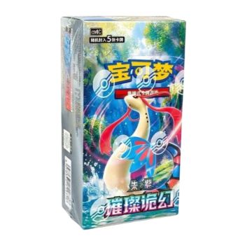 Display Brilliant Fantasy - 15 Boosters Slim - CHINOIS - [CSV8C] - Pokémon