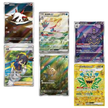 Display Brilliant Fantasy - 15 Boosters Slim - CHINOIS - [CSV8C] - Pokémon