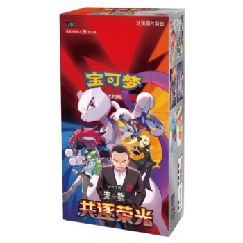 Display Chasing Glory Together - 15 Boosters Slim - CHINOIS - [CSV10C] - Pokémon
