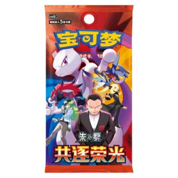 Display Chasing Glory Together - 15 Boosters Slim - CHINOIS - [CSV10C] - Pokémon