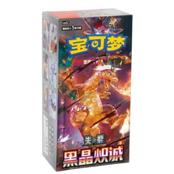 Display Dark Crystal Blaze - 15 Boosters Slim - CHINOIS - [CSV5C] - Pokémon