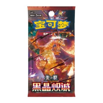 Display Dark Crystal Blaze - 15 Boosters Slim - CHINOIS - [CSV5C] - Pokémon